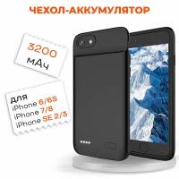 Чехол-аккумулятор для iPhone 6/6S/7/8/SE 2 и 3 поколения 3200мАч InnoZone XDL-627M - Черный