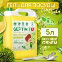 Средство для мытья посуды, овощей и фруктов SEPTIVIT Premium / Гель для мытья посуды Септивит, Ледяной лайм 5л