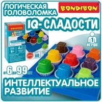 Игра настольная логическая БондиЛогика Bondibon "iq-ассорти", квадратные конфеты