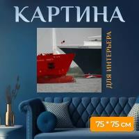 Картина на холсте "Контейнер, груз, морской" на подрамнике 75х75 см. для интерьера