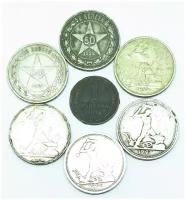 Монеты набор 50 копеек серебрянные, оригиналы