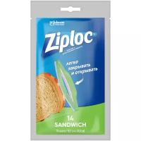 Пакеты для бутербродов для замораживания Ziploc