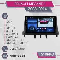 Штатная магнитола TS18Pro/4+32GB/для Renault Megane 3/Рено Меган 3/ магнитола Android 10/2din/ головное устройство/ мультимедиа/