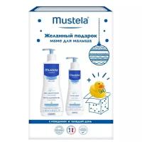 Mustela Набор Желанный подарок маме для малыша