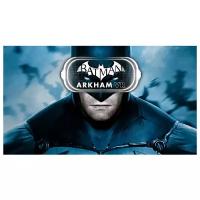 Игра Batman: Arkham VR