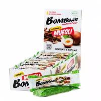 Bombbar, Батончик мюсли мультизлаковый, упаковка 21х45г (шоколад-фундук)