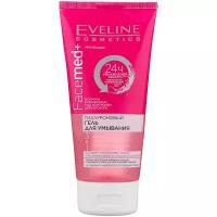 Eveline Cosmetics Facemed+ гиалуроновый гель для умывания 3 в 1