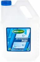 Вода дистиллированная (двойная очистка), 5 л Oil Right 5513