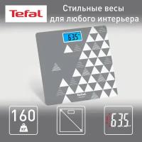 Весы электронные Tefal Classic PP1534V0