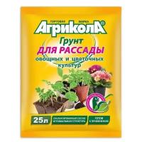 Грунт Агрикола для рассады, 25 л, 9.48 кг