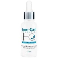 Halal' cosmetics Zam-Zam Cosmetics Ночной флюид для лица Регенерирующий