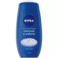 Крем-гель для душа Nivea Питание и забота