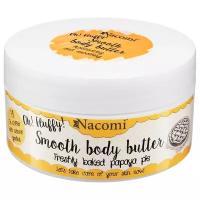 Nacomi Масло для тела Smooth Body Butter Freshly baked papaya pie