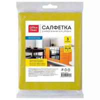 Салфетки для уборки OfficeClean, набор 3шт., вискоза, 30*38см, европодвес (арт. 252717)