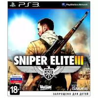 Sniper Elite 3 (III) Русская Версия (PS3)