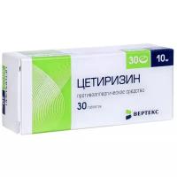 Цетиризин таб. п/о плен., 10 мг, 30 шт