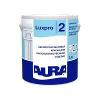 Краска акриловая латексная Aura LuxPro 2 матовая белый 2.5 л