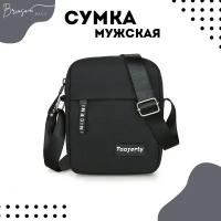 Сумка кросс-боди, черный