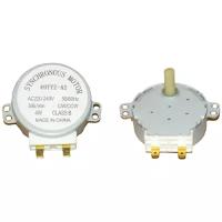 Мотор поддона для микроволновой печи 4W 220V MCW501UN