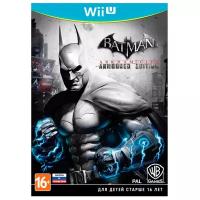 Игра Batman: Arkham City. Armored Edition для Wii U