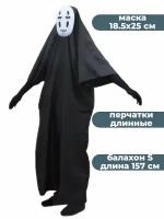 Карнавальный костюм Безликий Унесенные призраками Spirited Away размер S