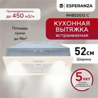 Встраиваемая вытяжка 52 см ESPERANZA RHВ52G12 C, цвет бежевый, закаленное стекло