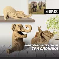 QBRIX Картонный 3D конструктор Три слоника, 262 детали