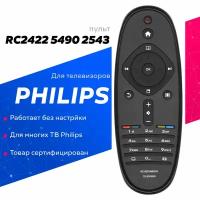 Пульт RC242254902543 для PHILIPS/филипс телевизора