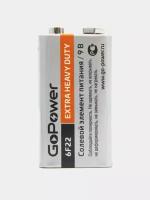 Батарейка GoPower Крона Heavy Duty Shrink 9V 6F22