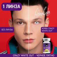 Контактные линзы цветные ADRIA, Adria Crazy, Квартальные, WHITE OUT, -0,00 / 14 / 8,6 / 1 шт