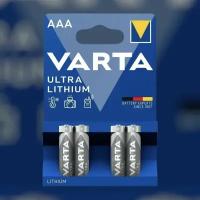 Батарейка литиевая VARTA Ultra Lithium AAA 4 шт