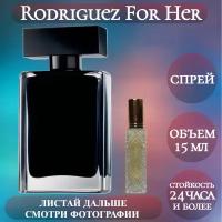 Духи Rodriguez For Her; ParfumArabSoul; Родригес Фор Хё спрей 15 мл