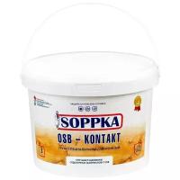 Грунтовка Soppka OSB - Kontakt (3 кг)