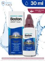 Раствор для жестких газопроницаемых контактных линз BAUSCH+LOMB Boston ADVANCE Cleaner, многофункциональный энзимный очиститель, 30 мл