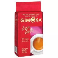 Кофе молотый Gimoka Gran Gusto, 250 г, вакуумная упаковка