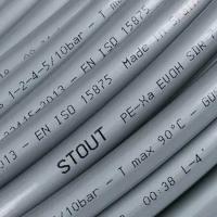 Труба из сшитого полиэтилена STOUT - 16x2,2 (PE-Xa/EVOH, PN10, Tmax 95°C, цвет серый) отрезок 1м