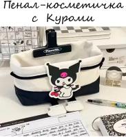 Пенал с куроми аниме школьный Hello Kitty Kuromi косметичка