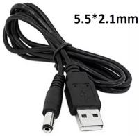 USB кабель разъем 5.5, 2.1mm. для питания камер, модемов, цифровых приставок и т. д0.8 метра