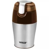 Кофемолка Vitesse VS-274