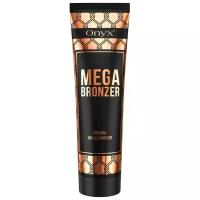 Onyx лосьон для загара в солярии Mega Bronzer