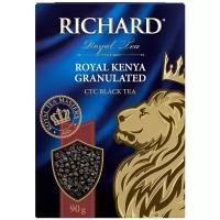 Чай черный Richard Royal Kenya granulated