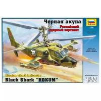 Сборная модель ZVEZDA Российский ударный вертолет "Черная акула" Ка-50 (7216) 1:72