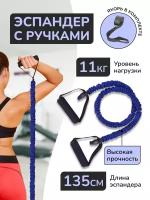 Эспандер Optee-Fitness