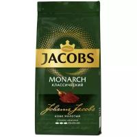 Кофе молотый Jacobs Monarch классический, 230 г