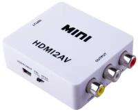 GCR Конвертер HDMI -> AV 1.3 PAL NTSC 1080p