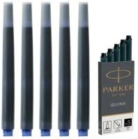 Картриджи чернильные PARKER "Cartridge Quink", комплект 5 штук, черные, 1950382