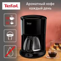 Кофеварка капельная Tefal CM261838