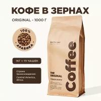 Кофе в зернах 1 кг, ESPRESSO BLEND