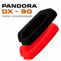 Чехол силиконовый для Pandora DX90 темно-синий