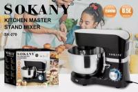 Миксер планетарный KITCHEN MASTER STAND MIXER. Кухонная машина с ручной чашей, тестомес для дома, 5 режимов работы. SOKANY SK-270. 6.5 литров